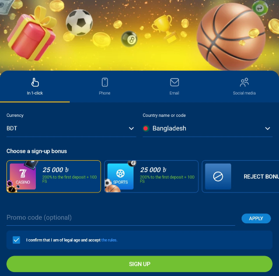 Mostbet account access and registration interface on a mobile device