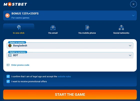 Mostbet registration form